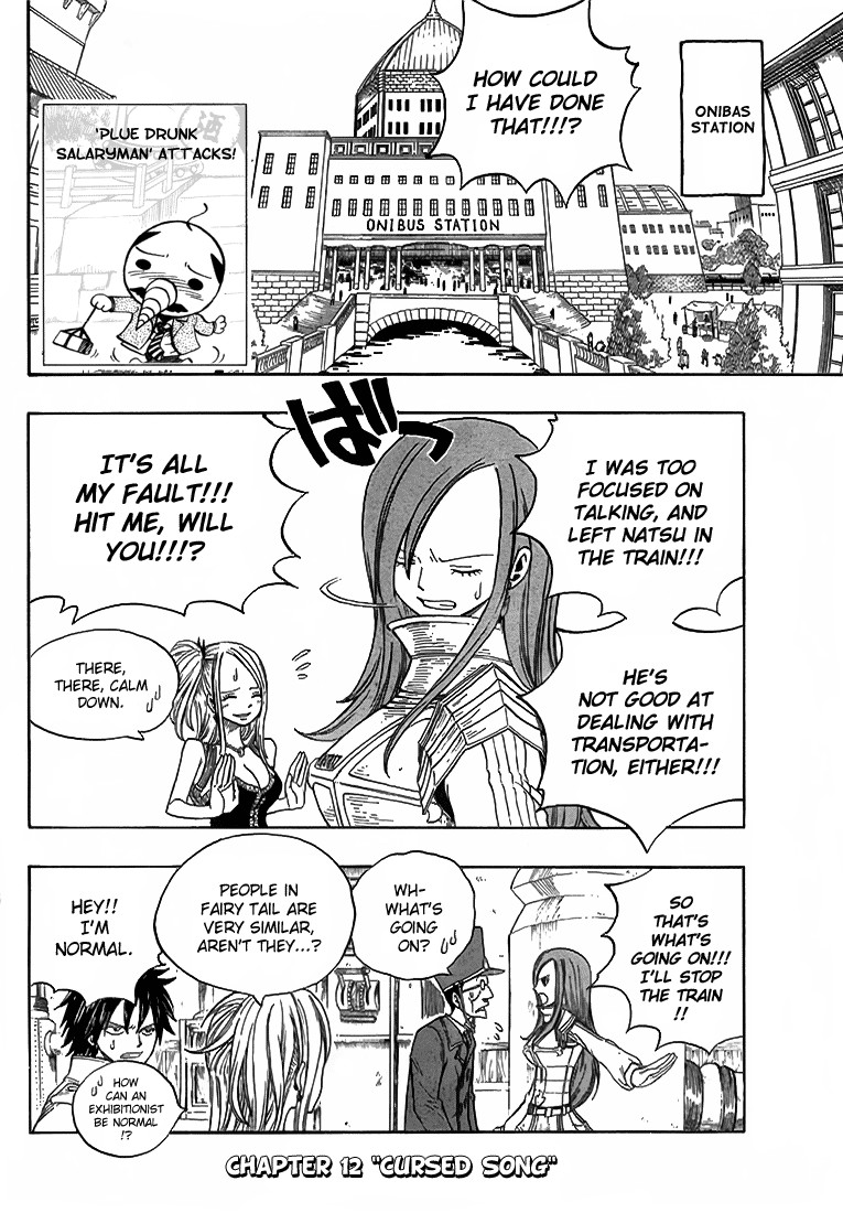 Fairy Tail Chapter 12 3